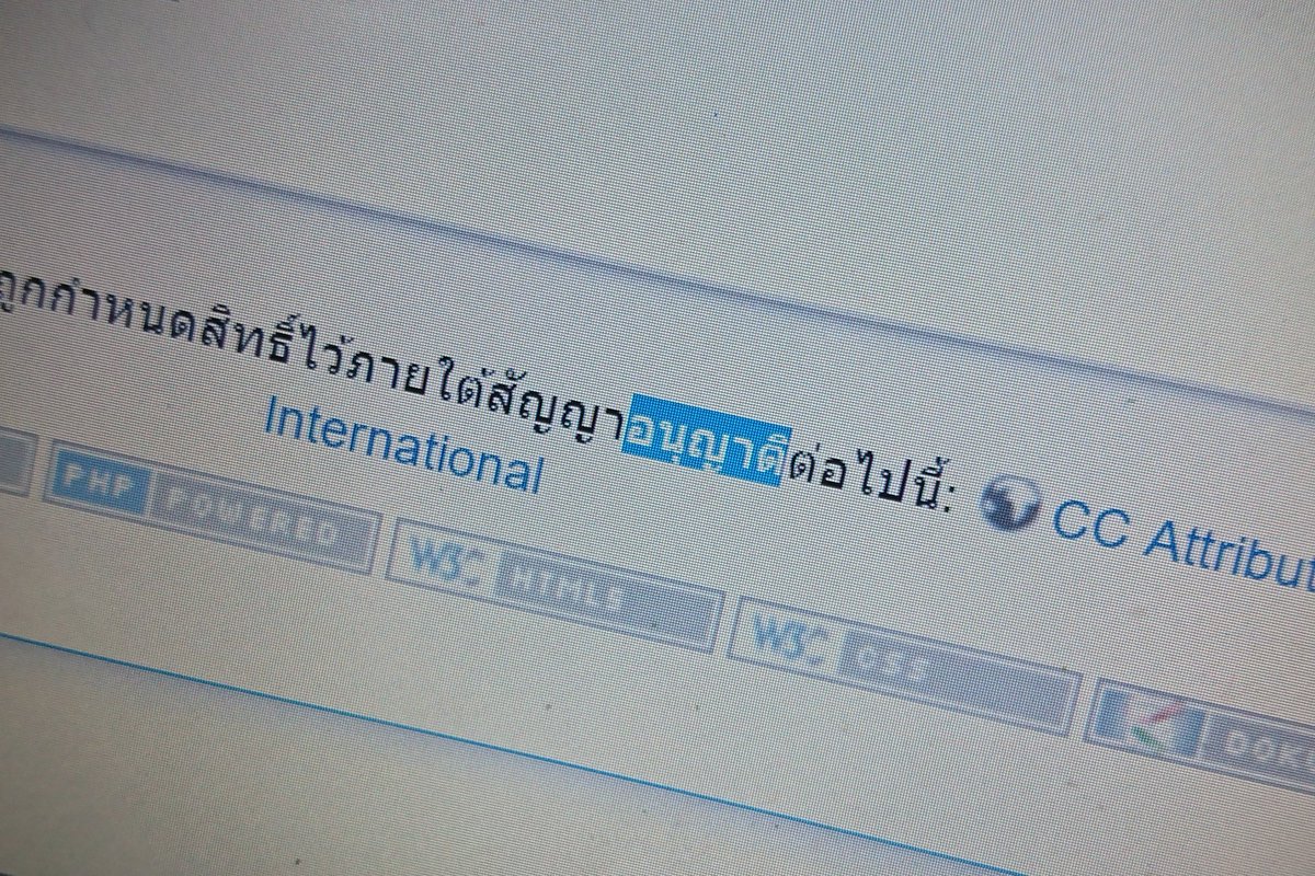 maeklong's tweet image. เจอใน #DokuWiki