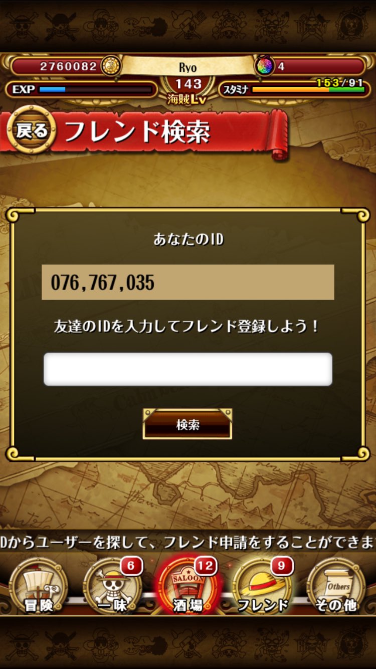 AO⚪無言申請可さま専用 無言申請 - البحث / X
