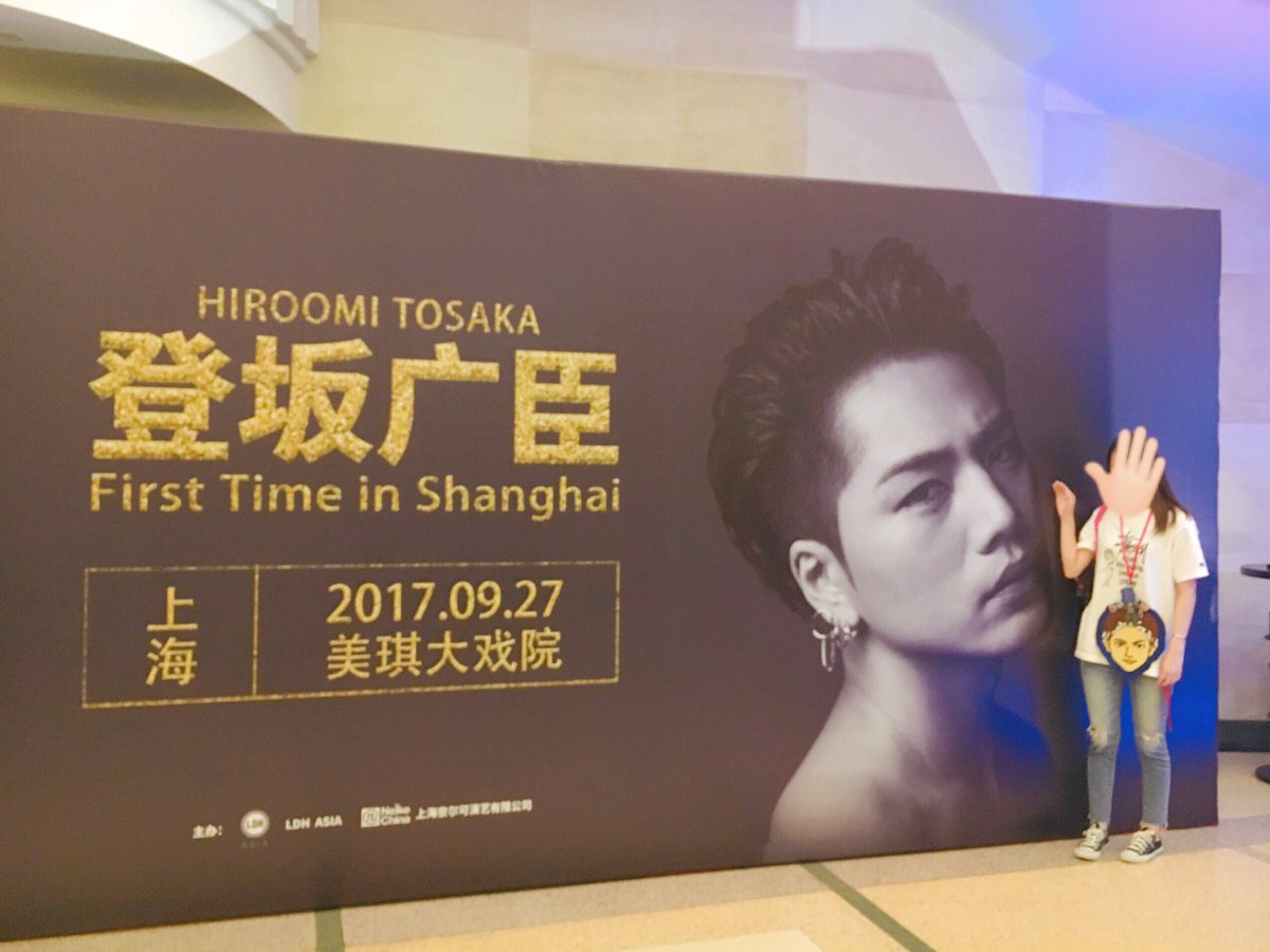 LDH_omi1603's tweet photo. 🎂Happybirthday hiroomi tosaka🎂
臣くんに直接気持ち伝えれたからあまり書くことはないけど
一つ言えるのは臣くんのおかげで宝物ができ、人生も変わりました。
そんな臣くんをこれからも
登坂広臣、三代目fanとしてついて行って応援します🐺💗 https://t.co/m44ZLxcagP
