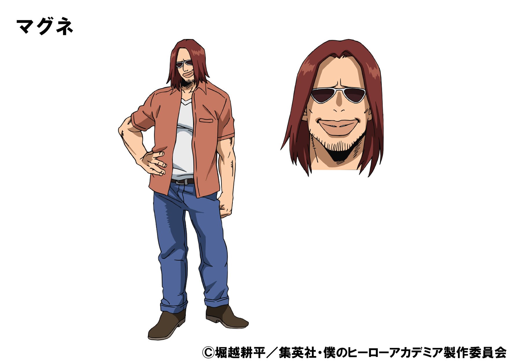 僕のヒーローアカデミア ヒロアカ アニメ公式 在 Twitter 上 ヒロアカ3期に向けて解禁された新キャラ キャストを紹介 敵 ヴィラン 連合の新メンバー オネエ言葉が特徴のマグネ 数多くの犯罪に手を染めてきた武闘派 演じるのは井上悟さん キャラ詳細はこちら