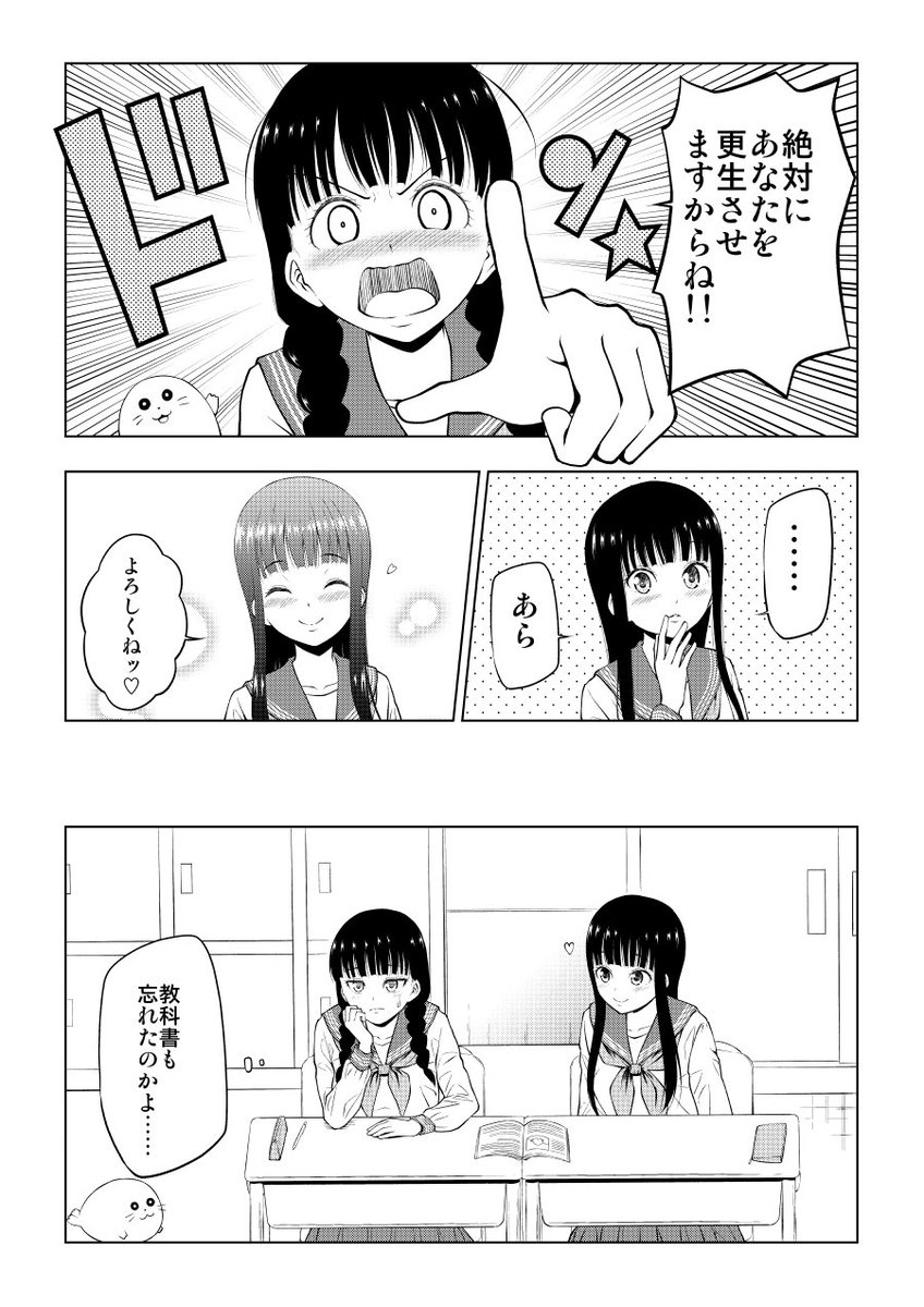週刊少年ジャンプ感想ノート18年15号 危出の乳房に善逸から怨嗟の山びこ 新連載 ノアズノーツ Bozebeatsとアクタージュ良かったよね号 7ページ目 Togetter 週刊少年ジャンプ感想ノート18年15号 危出の乳房に善逸から怨嗟の山びこ 新連載 ノアズノーツ Bozebeatsとアクタージュ良かったよね号 7ページ目 Togetter