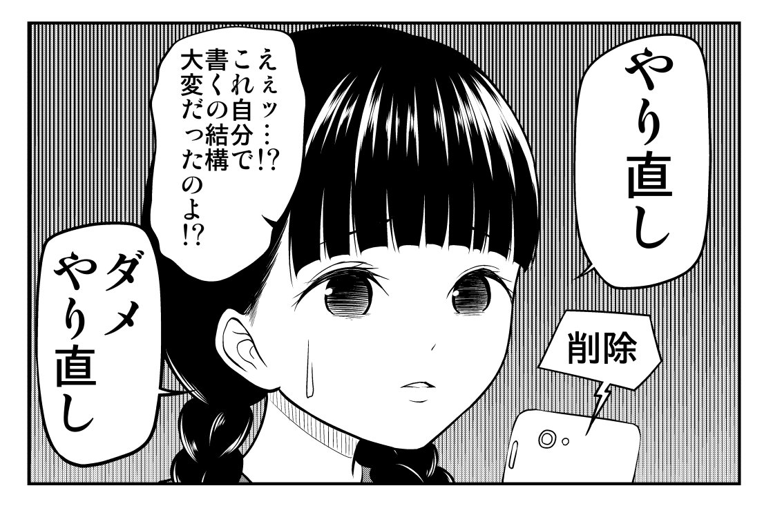 週刊少年ジャンプ感想ノート18年15号 危出の乳房に善逸から怨嗟の山びこ 新連載 ノアズノーツ Bozebeatsとアクタージュ良かったよね号 7ページ目 Togetter 週刊少年ジャンプ感想ノート18年15号 危出の乳房に善逸から怨嗟の山びこ 新連載 ノアズノーツ Bozebeatsとアクタージュ良かったよね号 7ページ目 Togetter