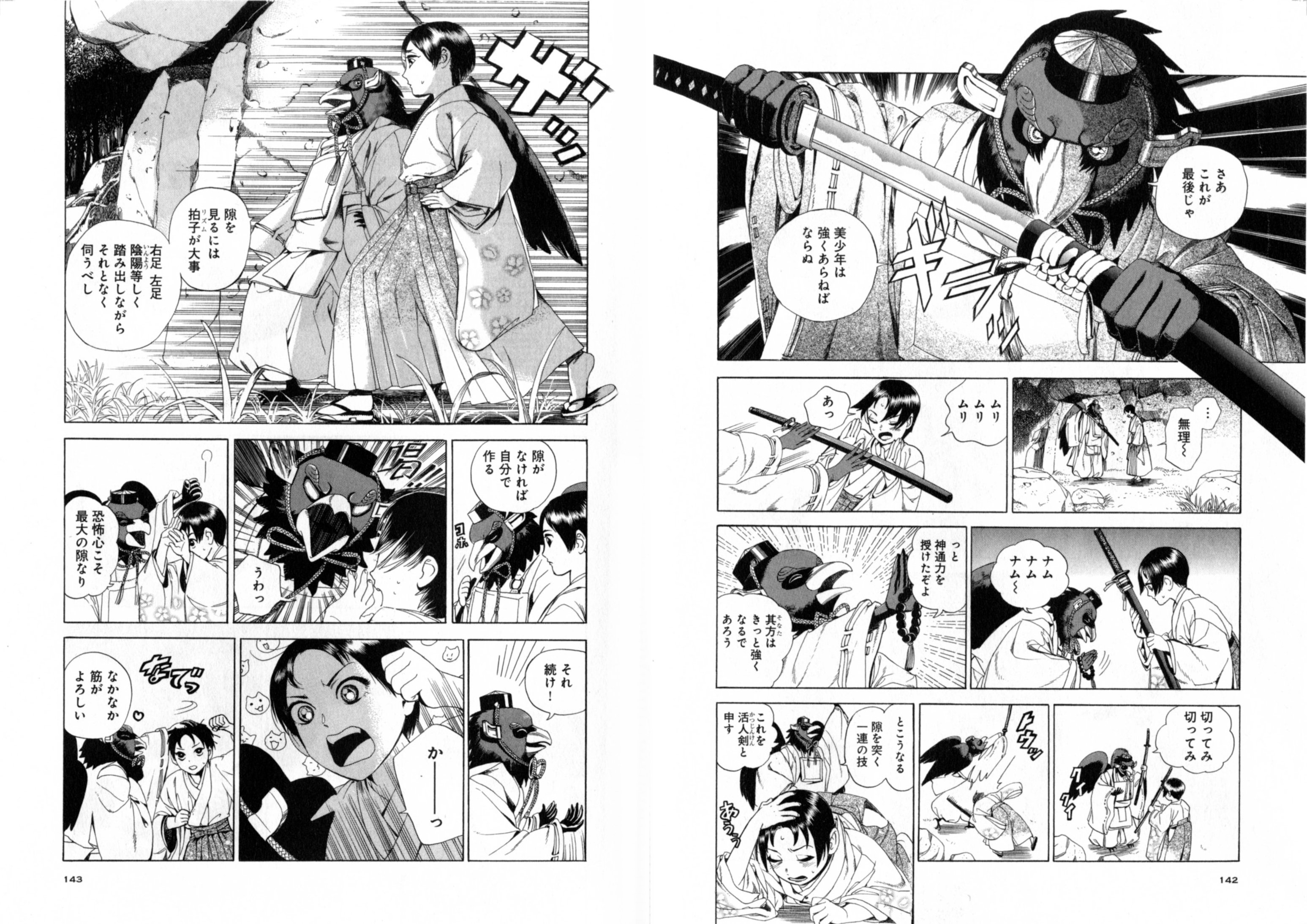 ハルタ on X: 