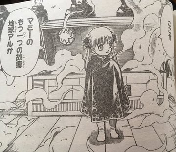 銀魂 神流とは 神楽 子供 噂の真相などまとめ 5ページ目 Selvy