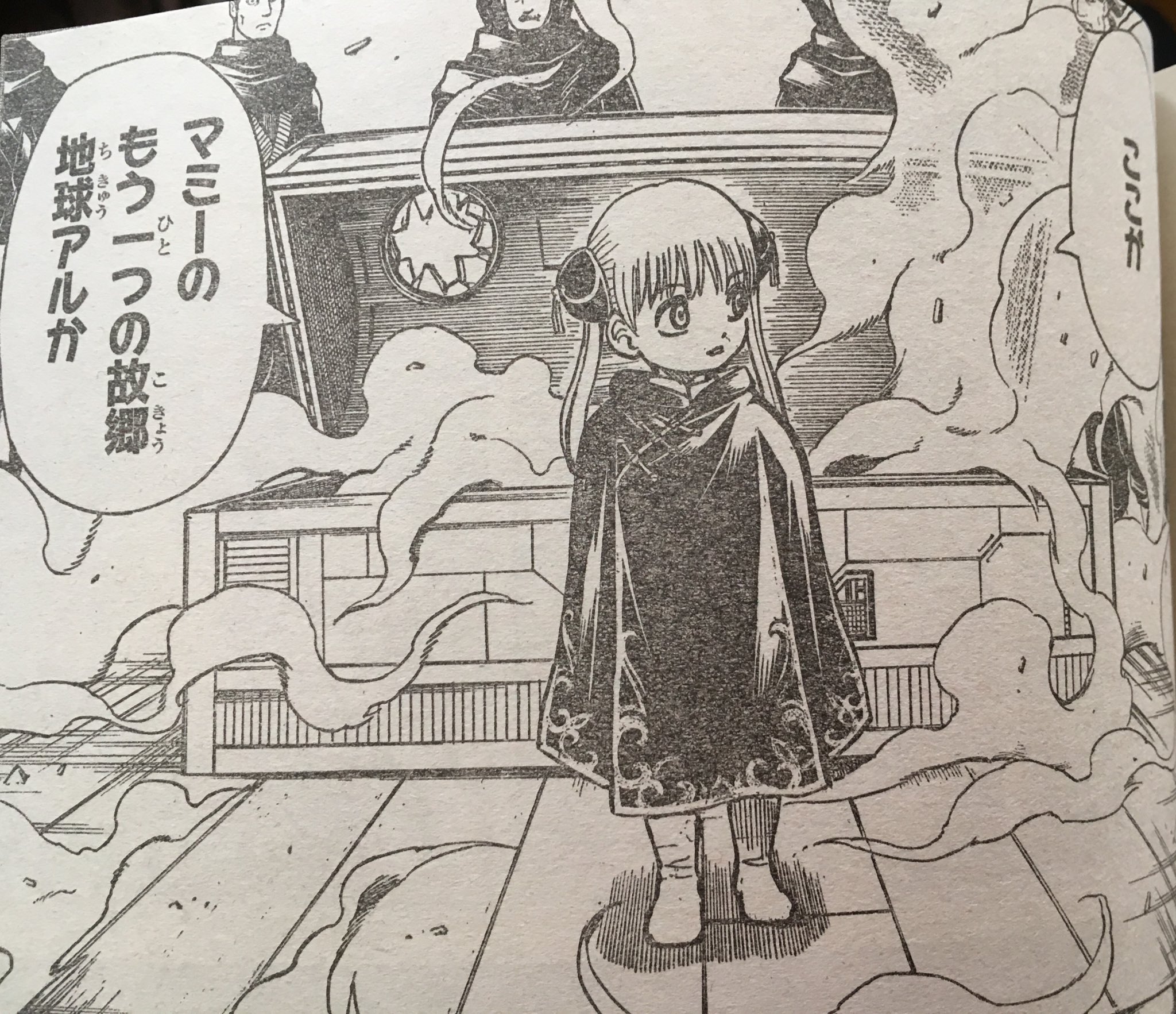 ないた ネタバレ注意 なんじゃこりゃ ちょっと待って 神楽ちゃんの娘で神流ちゃんで 沖田くん出てきて エモノが神楽ちゃんで お父さんがバナナで新八がメガネなんだけど 銀魂 T Co Zem0lz7w4x Twitter