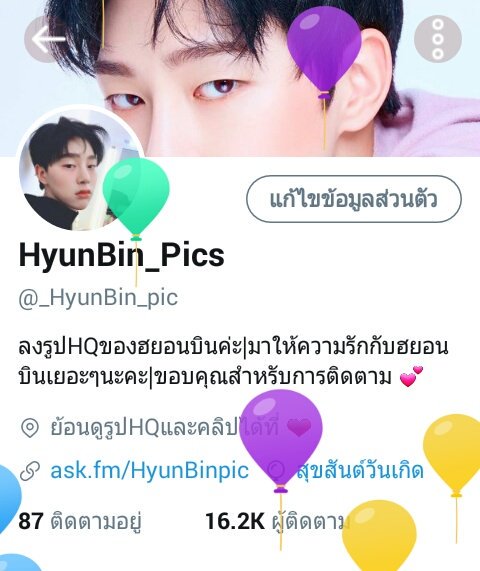 HyunBin_Pics tweet media