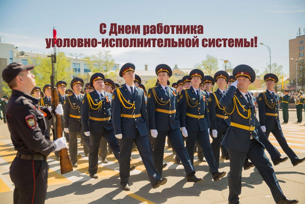 вызывает поздравления с праздником гуфсин погиб после того