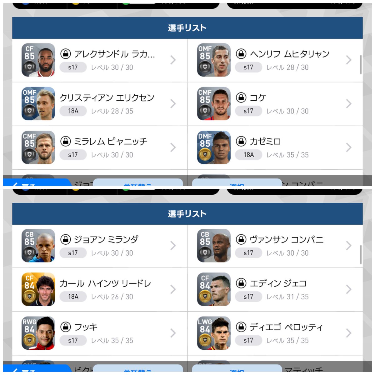 ダイチーレ佐伯 ウイイレアカウント売ります 気になった方や詳しく知りたい方買いたい方はdmしてきてください 何円で買いたいか言ってください アマゾンギフトカードでお願いします ウイイレ ウイイレアプリ ウイイレ17 ウイイレ18 ダイチーレ佐伯 ウイイレアカウント売ります 気になった方や詳しく知りたい方買いたい方はdmしてきてください 何円で買いたいか言ってください アマゾンギフトカードでお願いします ウイイレ ウイイレアプリ ウイイレ17 ウイイレ18