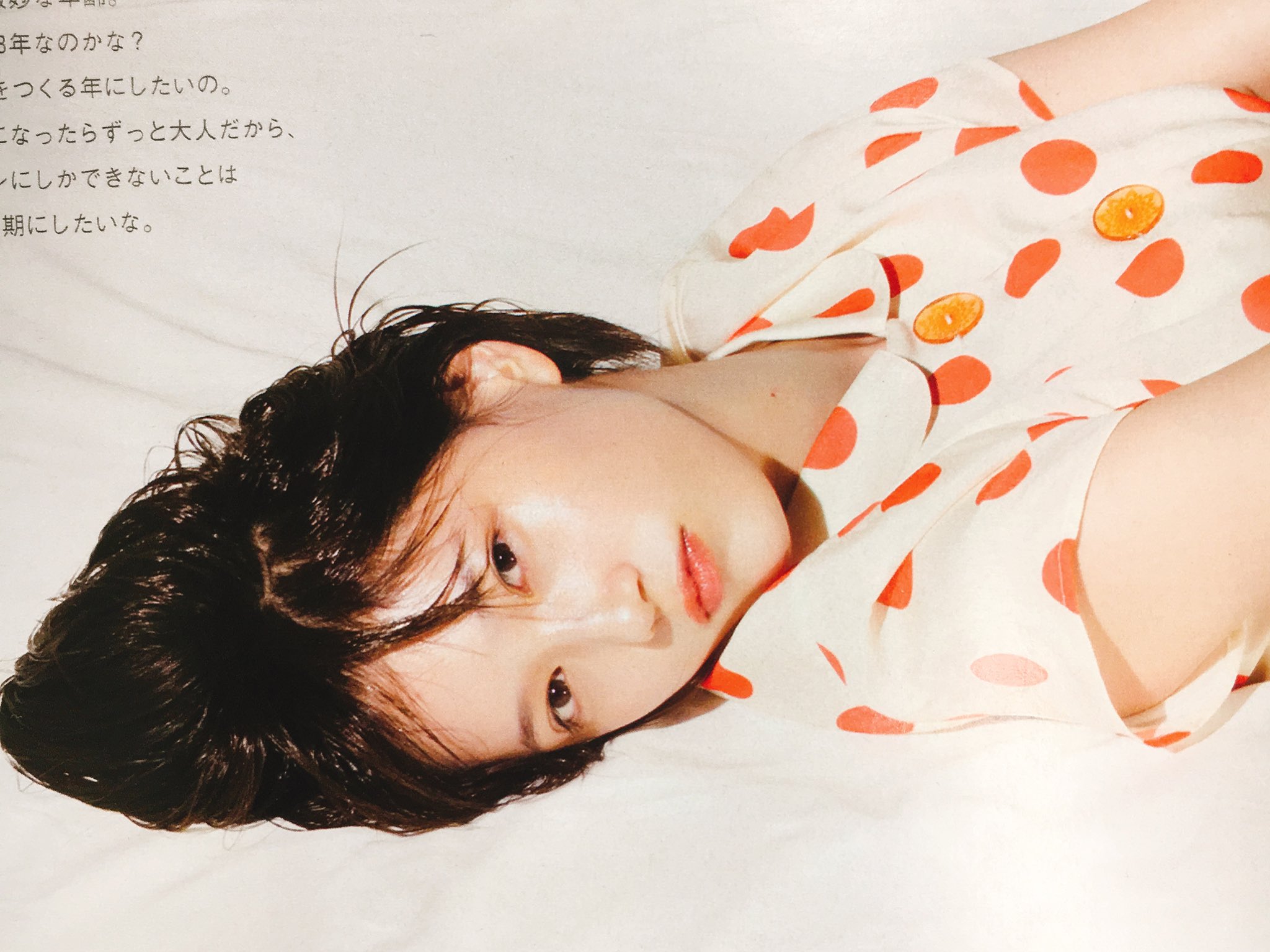 本田翼さん着用アクネ　ピンクオーバーデニムジャケット 本田翼】 トップス デニムジャケット / @acnestudios ¥57,200