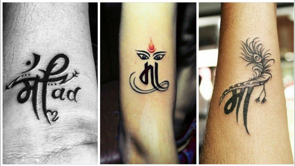 Tattoo uploaded by Samurai Tattoo mehsana • Maa tattoo |Tattoo for mom |Mom tattoo  design |Maa tattoo |Maa tattoo ideas • Tattoodo