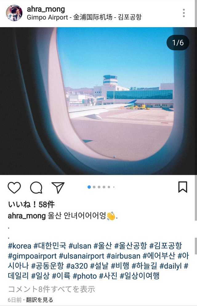 out_wannable_w's tweet photo. ワナワンのジフンペンの大手情報垢のカービィさん【@curvy9899】さ、よく韓国にいるって嘘ついて質問箱に回答できるよね。
韓国にいるときの画像が全てインスタグラムで別の人が載せている画像で、バレたら全部削除ですか
せっかく情報が早いと思ったのに残念です。
#outwannable #ワナブル #ジフン https://t.co/c7lXqCehmG