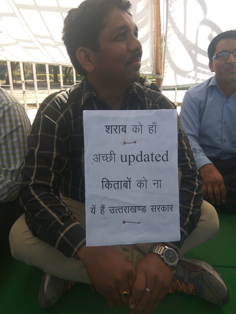 saurabh_mach's tweet image. Quality selection of books leading to better future of students #Ncert #scert #publisher #CBSE #amaruja @htTweets @AmarUjalaNews @Dainik_Jagaran @ndtv @ANI @ZeeNewsHindi @TOIIndiaNews @IndiaToday @News18India @TheArvindPandey @tsrawatbjp @dhan Singh rawat