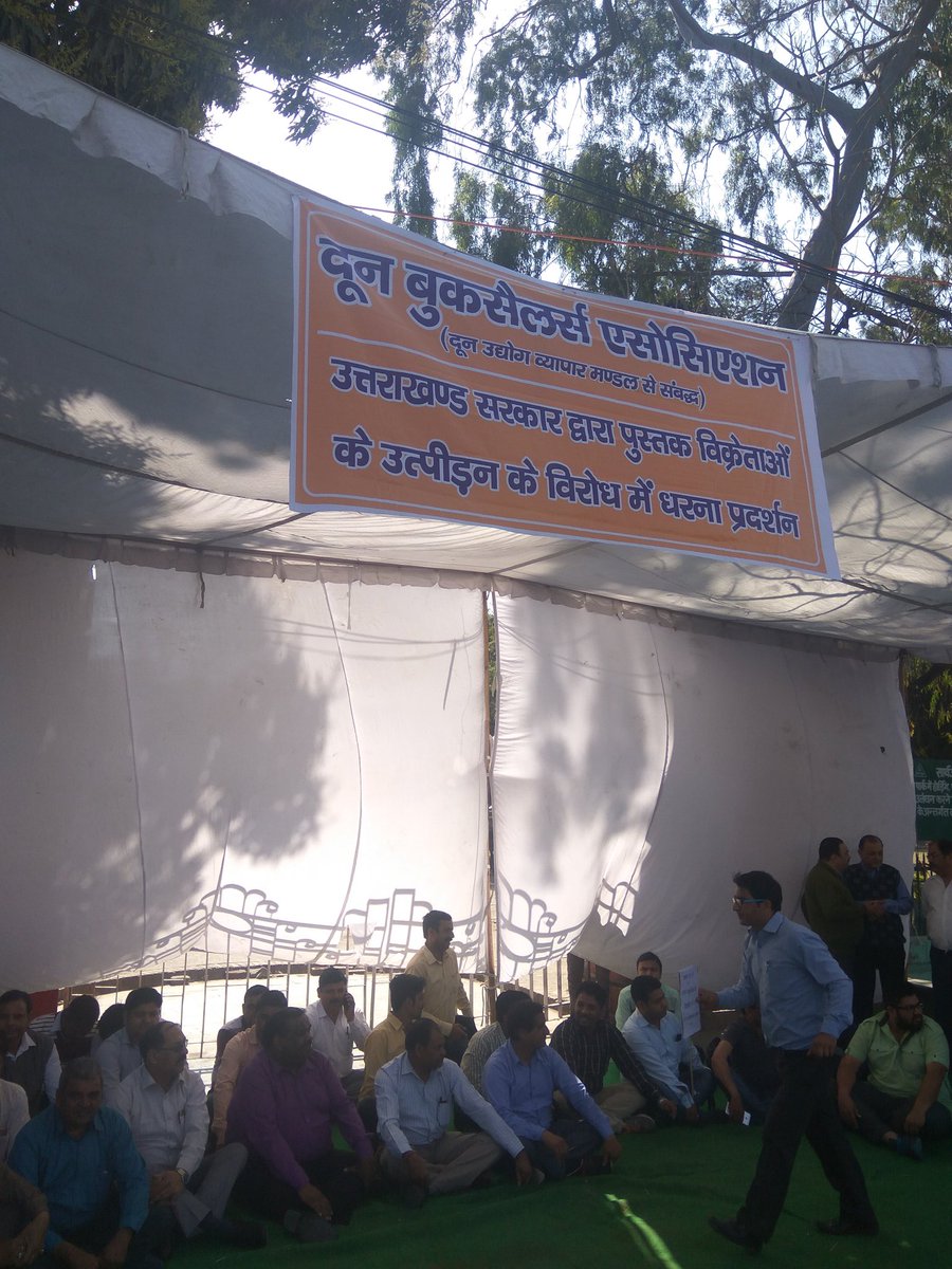 saurabh_mach's tweet image. Quality selection of books leading to better future of students #Ncert #scert #publisher #CBSE #amaruja @htTweets @AmarUjalaNews @Dainik_Jagaran @ndtv @ANI @ZeeNewsHindi @TOIIndiaNews @IndiaToday @News18India @TheArvindPandey @tsrawatbjp @dhan Singh rawat