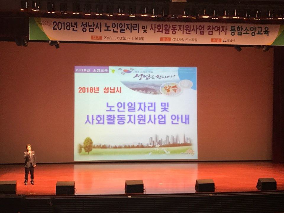 이정현(노인복지과) tweet media