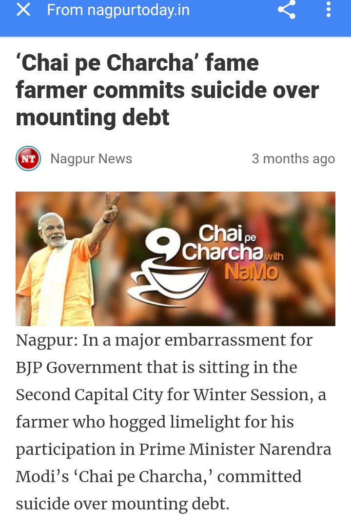 #MPWantsEmployment

PMModi's@narendramodi

👉 'Chai pe Charcha' fame farmer commits suicide

Buzz in India 🇮🇳 is👇

👉 'Parikchha pe Charcha' 

What is fateof students?🤔

OFF-COURSE SAME
STARTED FROM MP👇