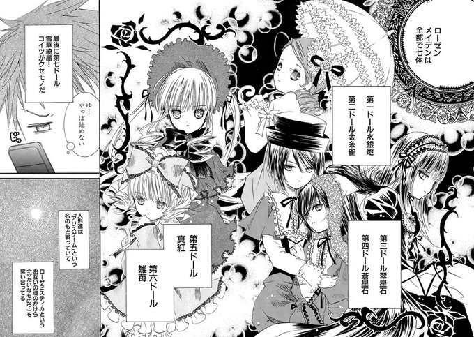 Pixivコミック を含むマンガ一覧 古い順 37ページ ツイコミ 仮