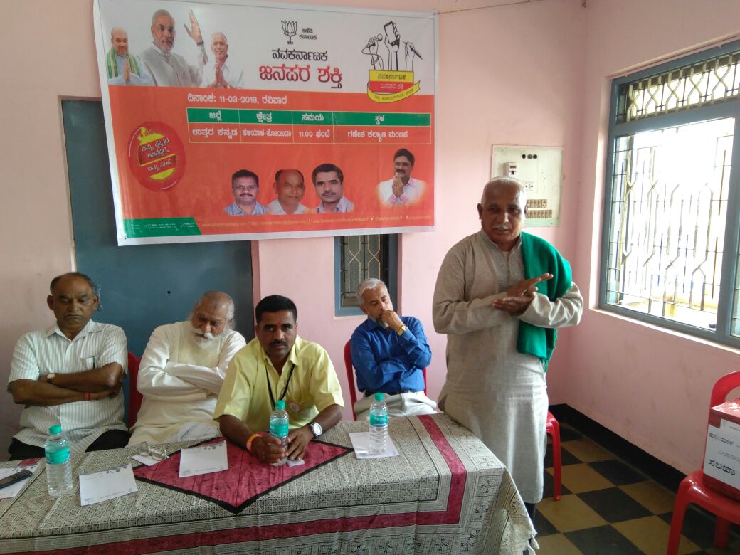 NewKarnatakaBJP's tweet photo. 'ನವ ಕರ್ನಾಟಕ ಜನಪರ ಶಕ್ತಿ' ವತಿಯಿಂದ ದೇವನಹಳ್ಳಿ ಹಾಗೂ ಹಳಿಯಾಳದಲ್ಲಿ ಸಮಾವೇಶ ಯಶಸ್ವಿಯಾಗಿ ನೆರವೇರಿತು. ಇದರಲ್ಲಿ ಪಾಲ್ಗೊಂಡ ಎಲ್ಲರಿಗೂ ಹೃದಯಪೂರ್ವಕ ಪ್ರಣಾಮಗಳು. ಭಾಗವಹಿಸಲಾಗದವರು ಇ-ಮೇಲ್ ಅಥವಾ ಅಂಚೆ ಮೂಲಕ ತಮ್ಮ ಅಭಿಪ್ರಾಯಗಳನ್ನು ತಿಳಿಸಬಹುದು.
#NavaKarnataka #JanaparaShakthi #BJP
@BSYBJP @BJP4Karnataka https://t.co/Z7iUSOLEV8