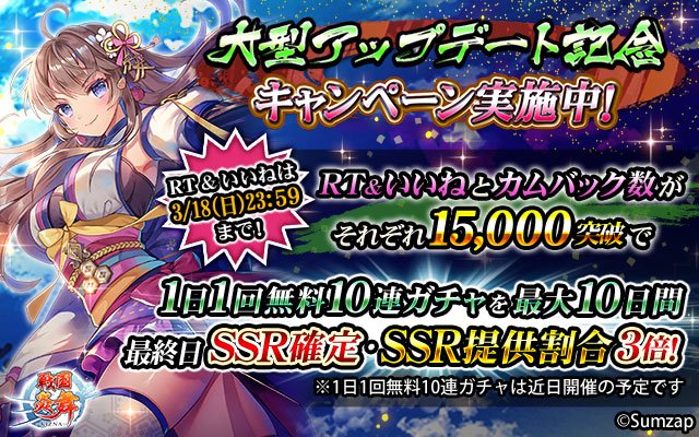 黒天虎 Sekihico Twitter