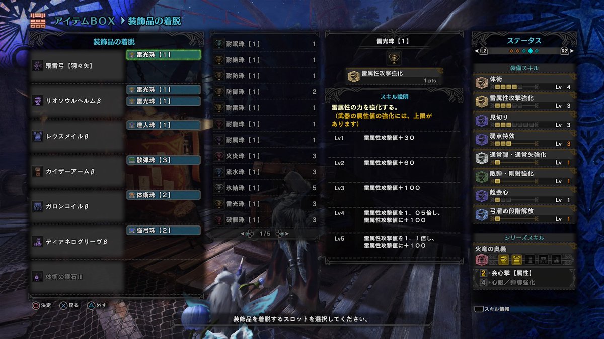 ヴァニラ Mhw Omega Twitter