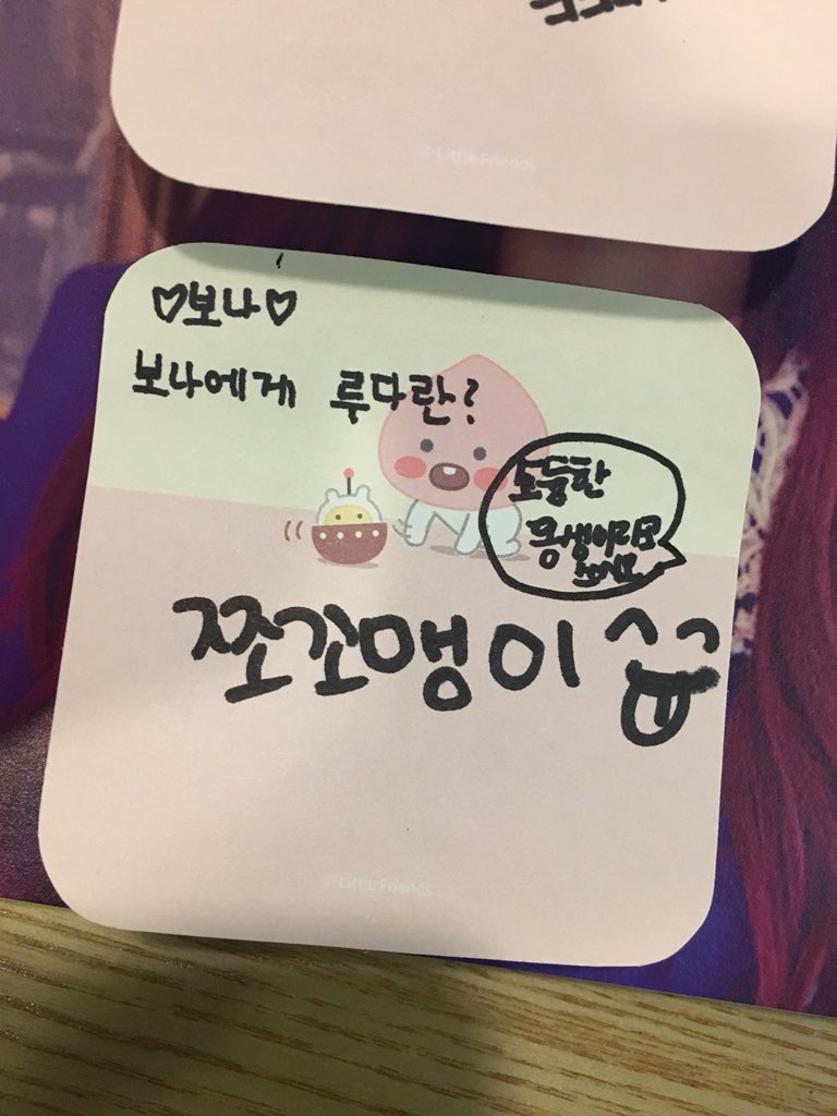kimbully0819's tweet image. {TRANS} 180311 - Fansign

#Bona🐰 #Luda #BonLu
📝: To Bona, Luda is?
🐰: Smol cutie 😝
🗨️ my precious younger sister

➖

🔹Wow~ how on earth you even compare me with Luda @@@🔹

Jiyeon can never keep her cool when it comes to their height 😆😆 this seriously hurts her pride 😂