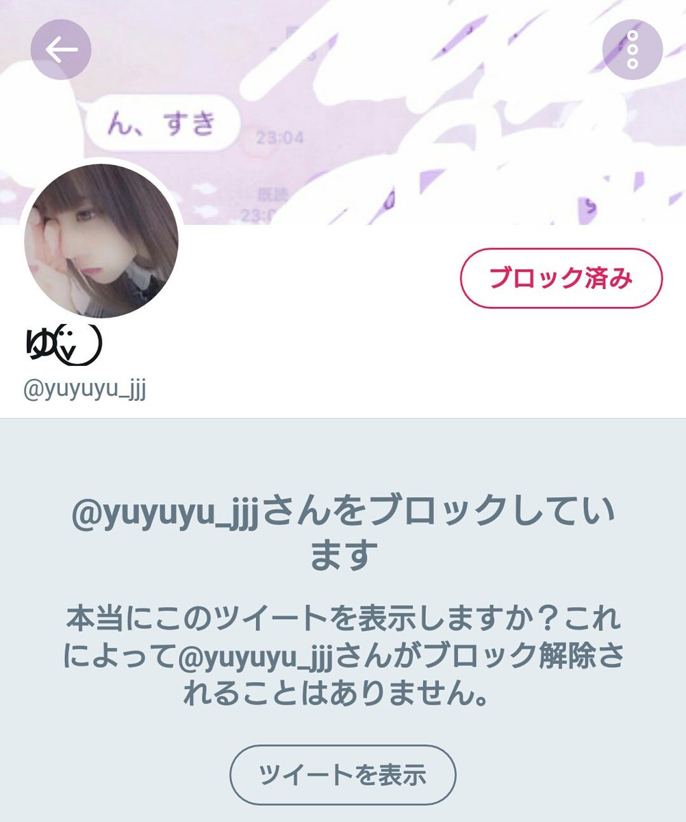 a____a____mm's tweet photo. @a_mxohkr_yyy_ @yuyuyu_jjj @N1591730 @Rrii__k 遅くなってしまってすみません💧
微力ですがスパ🛁させていただきました！ https://t.co/S4Dod9QEzd