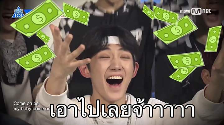 เมเบล tweet media