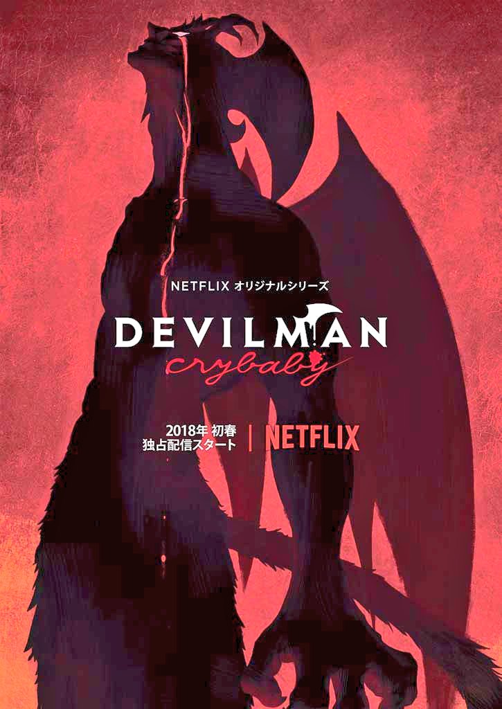 Charioce Must Watch Animes On Netflix Devilman Crybaby Violet Evergarden B The Beginning A I C O Incarnation Anime