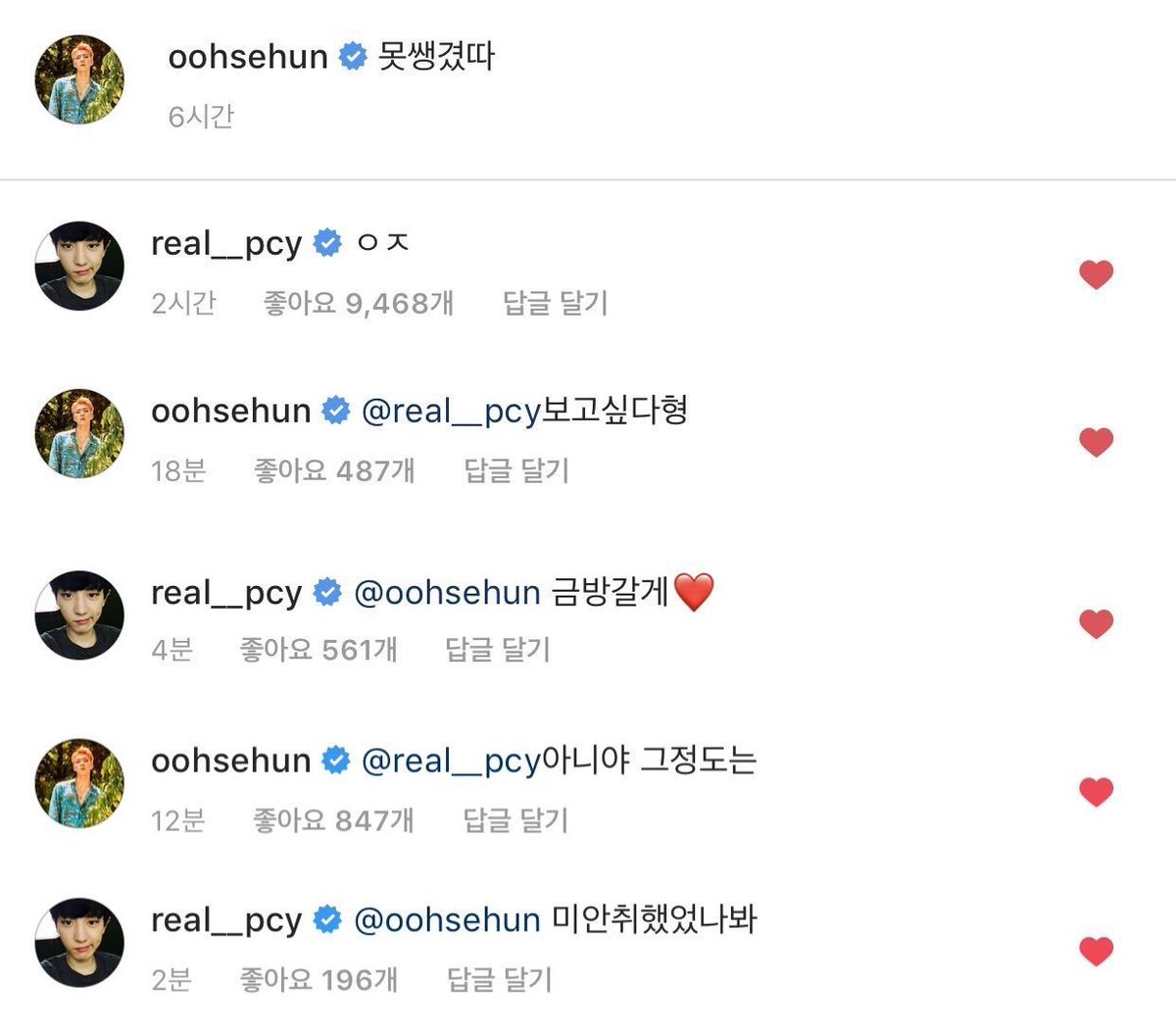 chansebot's tweet photo. #찬세 #Chanhun https://t.co/hrxCtrTg4T