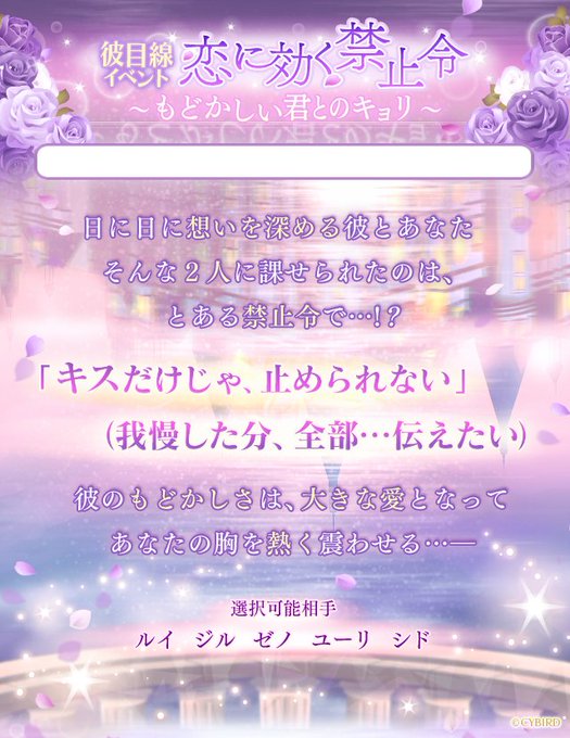 シナリオイベントのtwitterイラスト検索結果