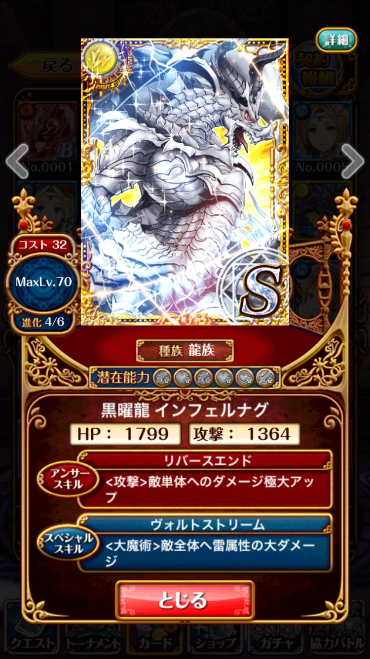 1人で振り返る黒ウィズ精霊 Twitter