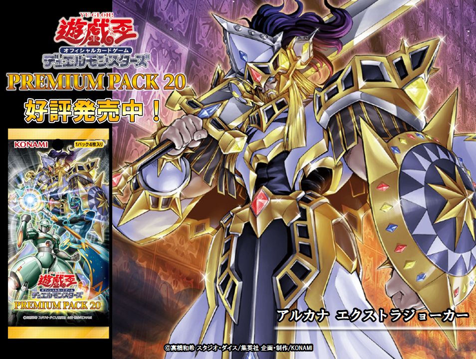 公式】遊戯王OCG on X