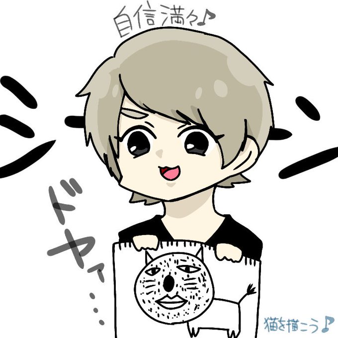 ロックな休日のtwitterイラスト検索結果