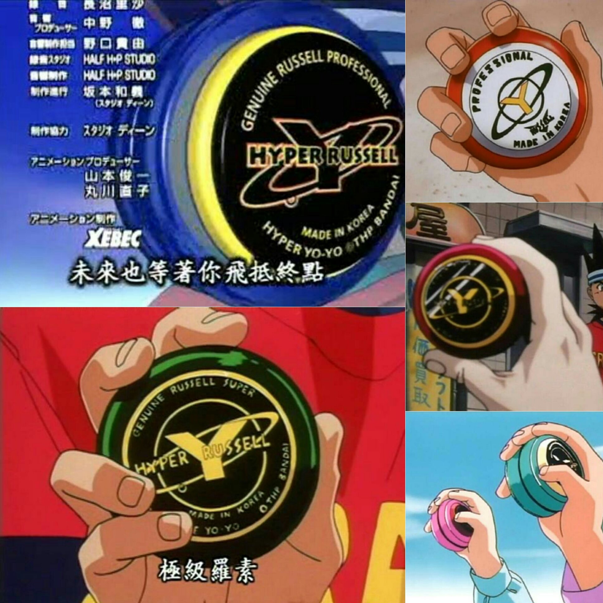 超速スピナー　堂本 瞬一　ヨーヨー　香港正規品 Amazon | 未開封 海外版 超速スピナー Super Yo-Yo 堂本 瞬一