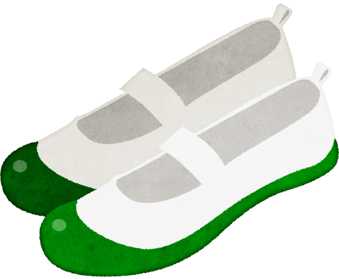 上履きのtwitterイラスト検索結果