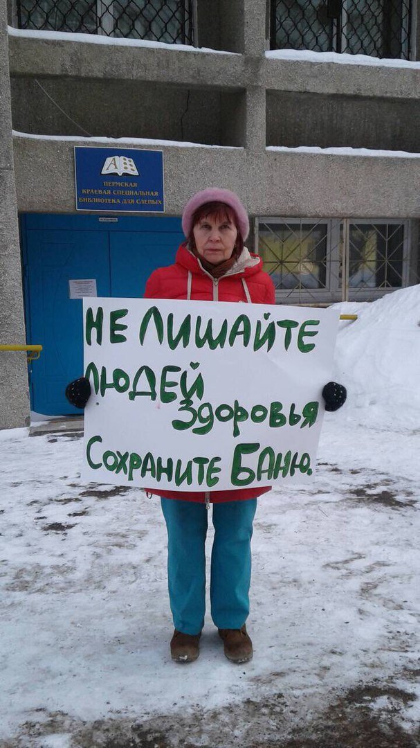 Вот такие дела: возвращение 90х, глава города продался, департамент имущественных дел просто без комментариев! Так и живем... 2018 на дворе вообще-то!
#БаняЖИВИ #ПЕРМЬ