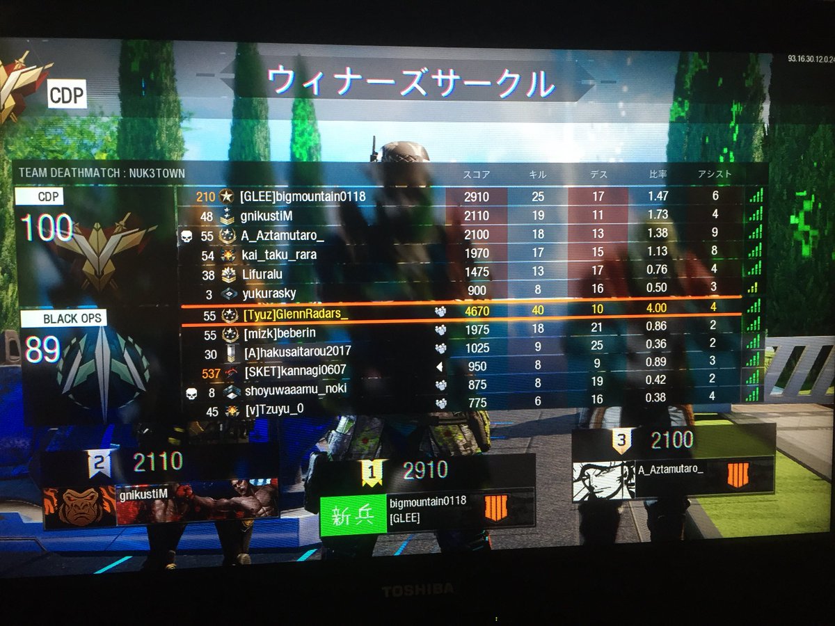 Ohmane_bo3's tweet photo. え、、、（困惑 https://t.co/gkP8NtYDB0