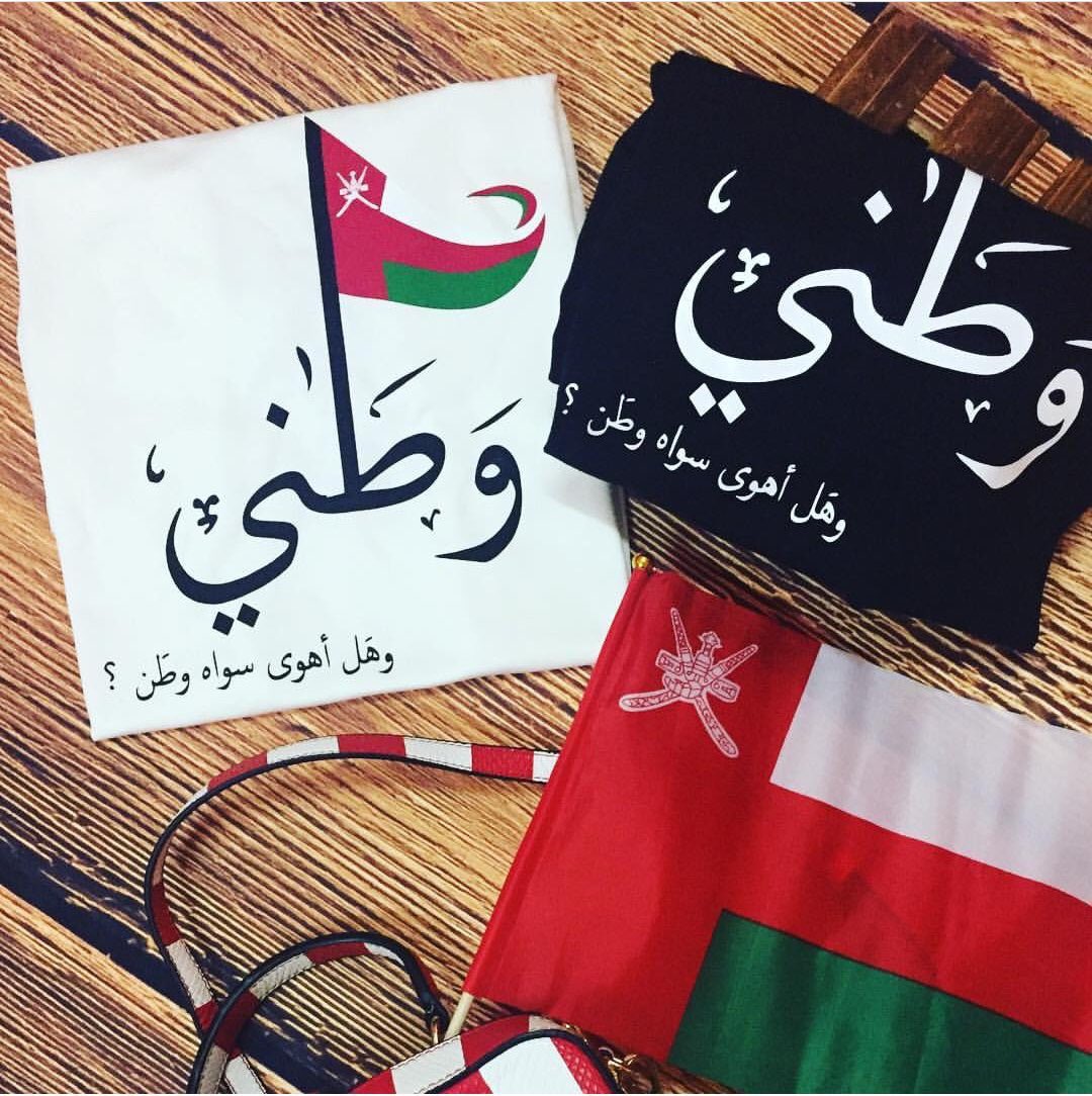 ZainabZadjali's tweet photo. #بلد_ودك_تعيش_فيها

ما أعتقد يحتاج أشرح أكثر 💓 https://t.co/zYF7Nozm81