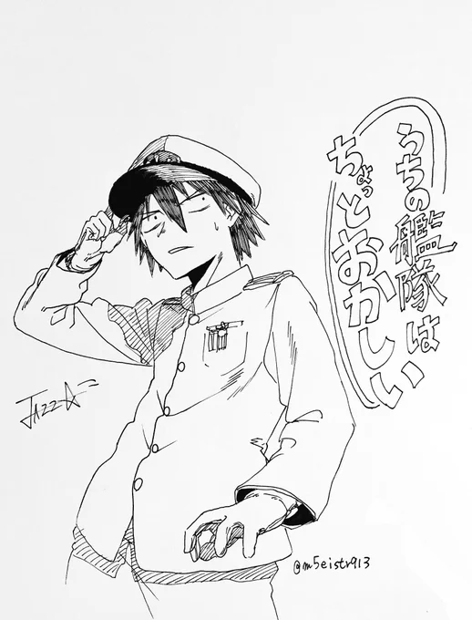 近々描くかもしれないシリーズ
『うちの艦隊はちょっとおかしい』 