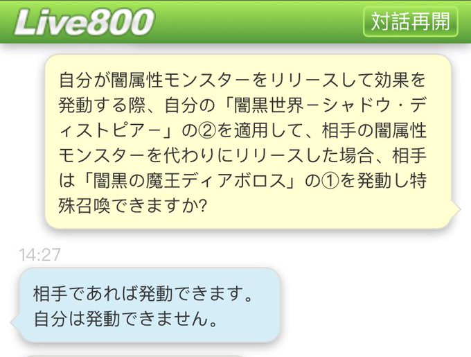 ドミノガーデン 裁定つぶやき Domiga Rule 18年03月 Twilog