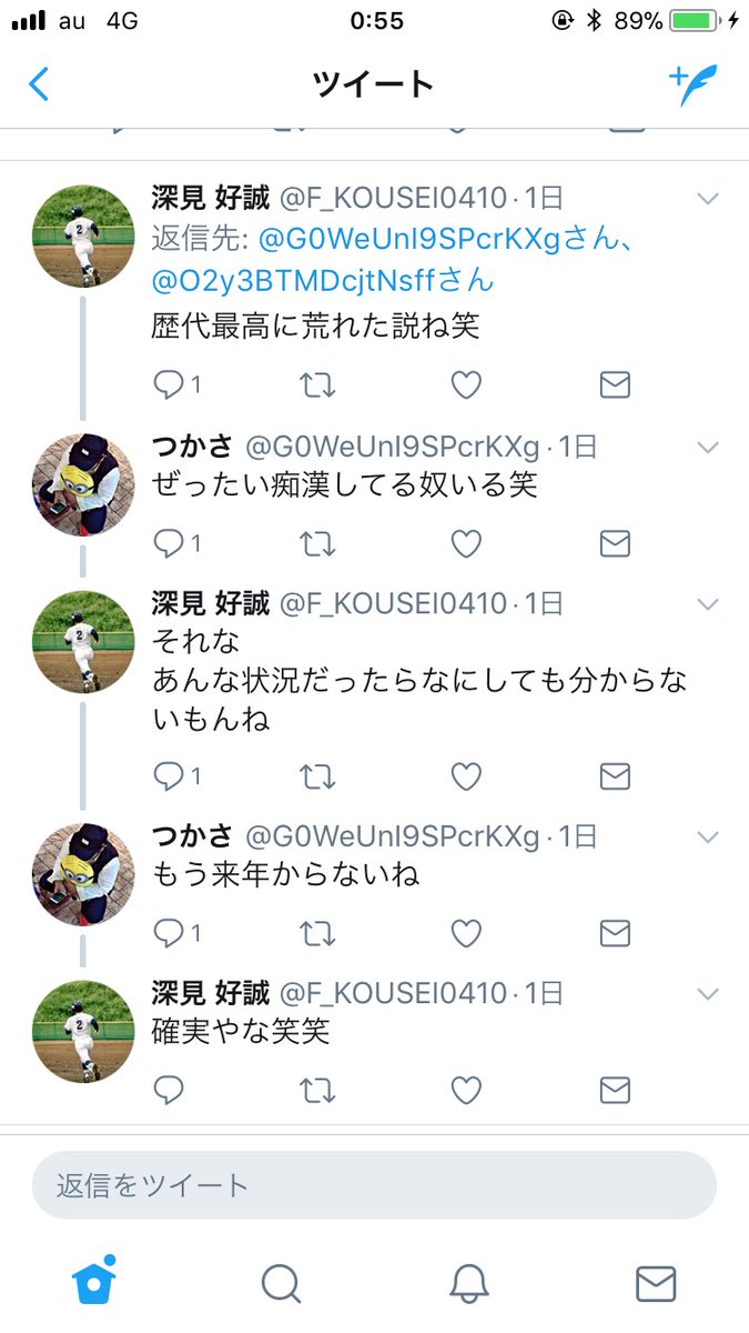 性犯罪 始球式にて稲村亜美氏が1000人の中学生球児に襲われる 日刊スポーツの不自然な報道 2ページ目 Togetter 性犯罪 始球式にて稲村亜美氏が1000人の中学生球児に襲われる 日刊スポーツの不自然な報道 2ページ目 Togetter