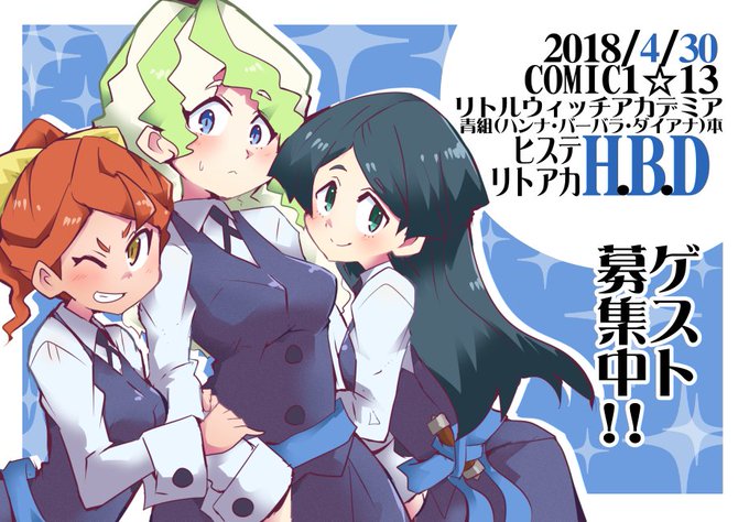 ハンナのtwitterイラスト検索結果 ハンナのtwitterイラスト検索結果