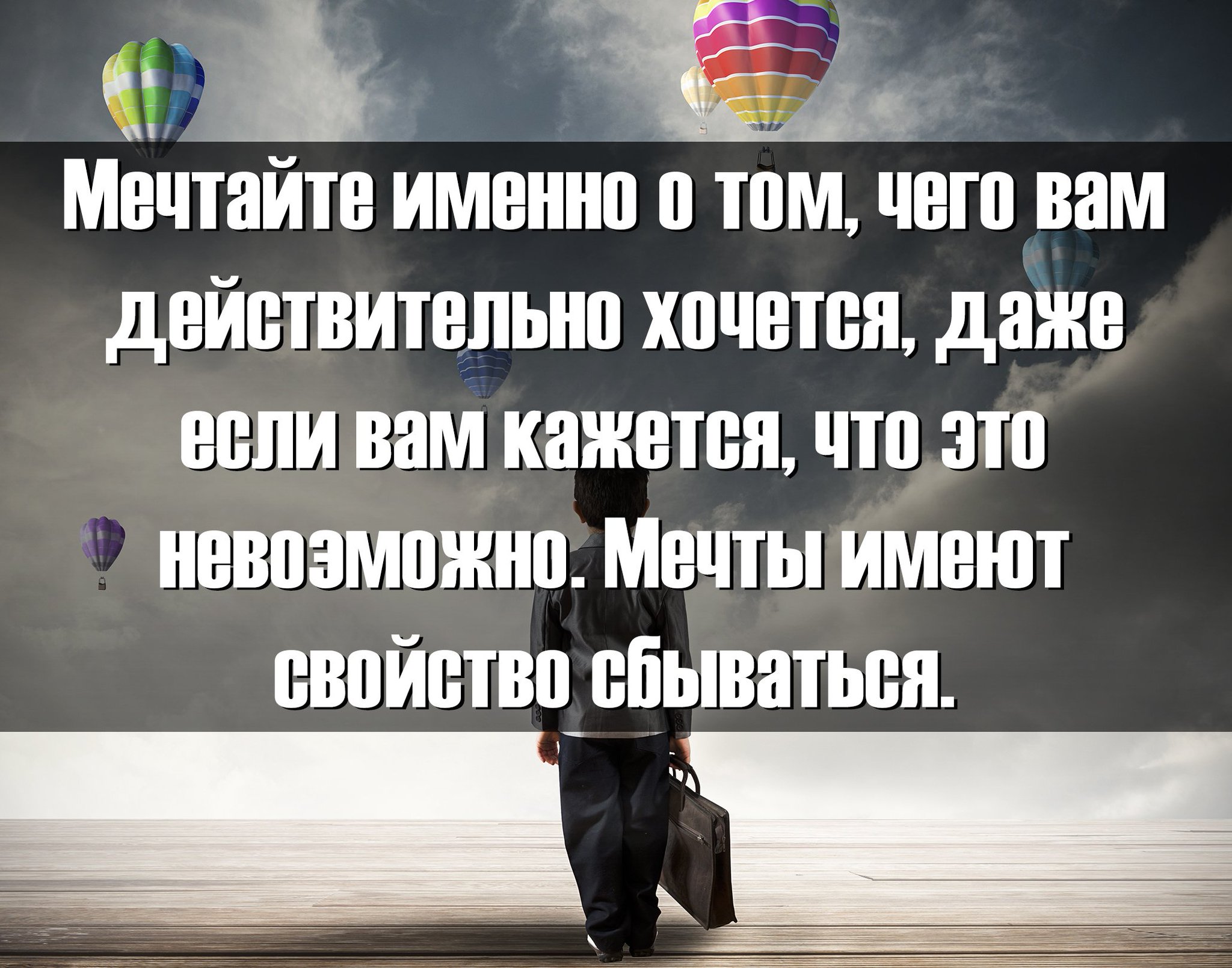 Картинка доброе утро понедельник мотивация