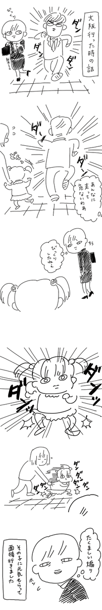 #私の作品もっと沢山の人に広がれ祭り
フフッとなるイラストを目指しています 