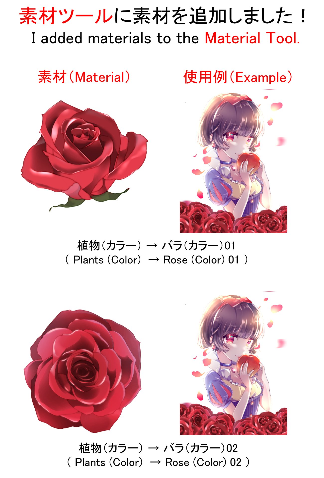 アイビスペイント Ibispaint ミサです アイビスペイントで素材 が新しく追加されました ダリア モノクロ 02 ヒマワリ モノクロ 01 ヒマワリ モノクロ 02 ダリア カラー 02 ヒマワリ カラー 01 ヒマワリ カラー 02 バラ