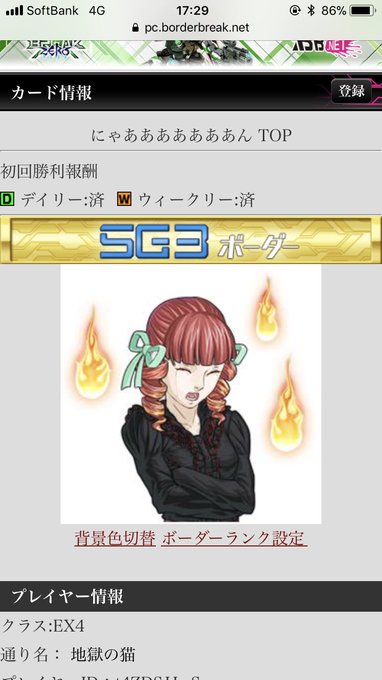 ボーダーブレイク着せ替え部のtwitterイラスト検索結果 古い順 ボーダーブレイク着せ替え部のtwitterイラスト検索結果 古い順