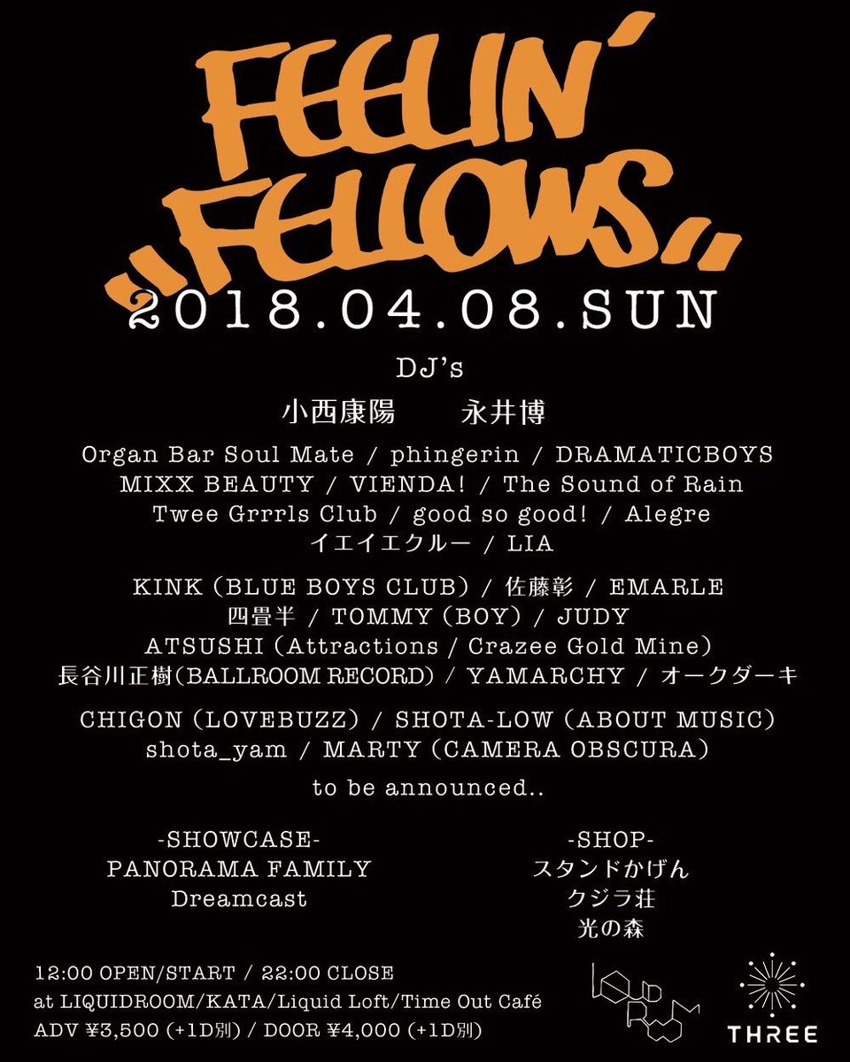 FEELIN' FELLOWS
2018/4/8(sun)
12:00 OPEN/START
22:00 CLOSE
at 恵比寿LIQUIDROOM/KATA/Liquid Loft/Time Out Café
ADV ¥3,500 (+1D別) / DOOR ¥4,000 (+1D別)

feelinfellows.tumblr.com