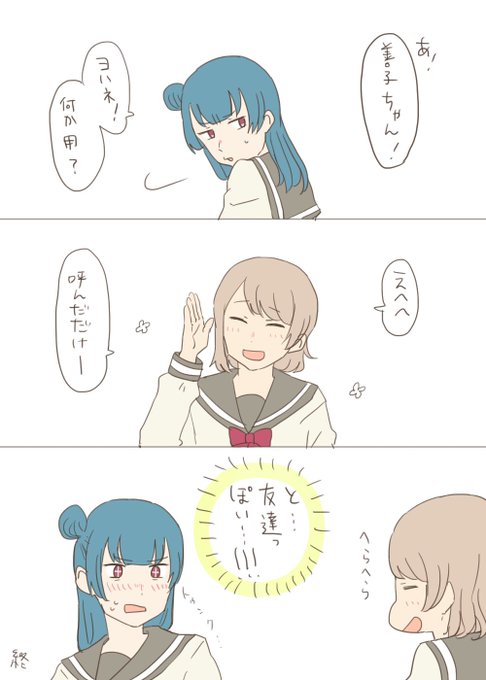 何でもないようよしです 