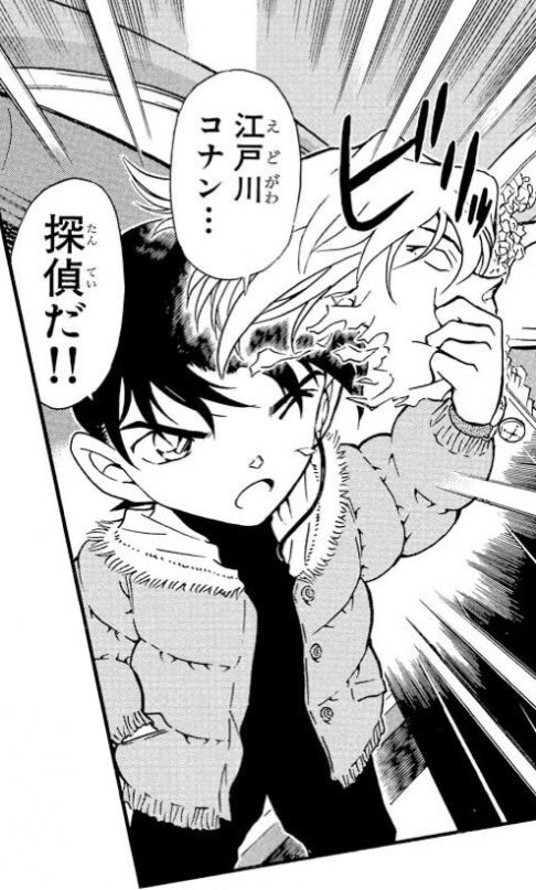 江戸川コナン PSA10] SEC サイン 最安値(世界で29枚 江戸川