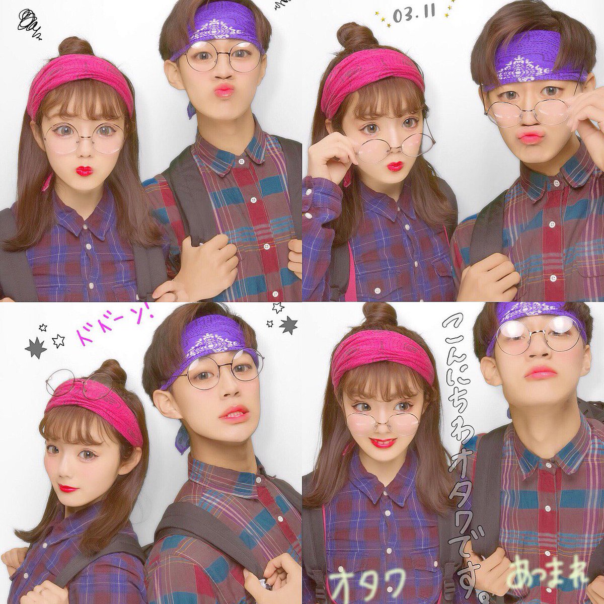 Namito777's tweet photo. 3/12 Sunday🎀🔮

OTAKUで駅出陣！👓

人生初のオタクで色んなところまわってきた🤓🏯
取り敢えず俺らキモすぎw

いつも通り浮いてたけどめっちゃ楽しかった🐾🌈

昼も夜もラーメン頂きました🍜🙏

お絵描きして写真撮って笑いまくって
最高の1日になった🌻🌟

NEXT☞14日🏳️ https://t.co/z6Z7PnWHw3