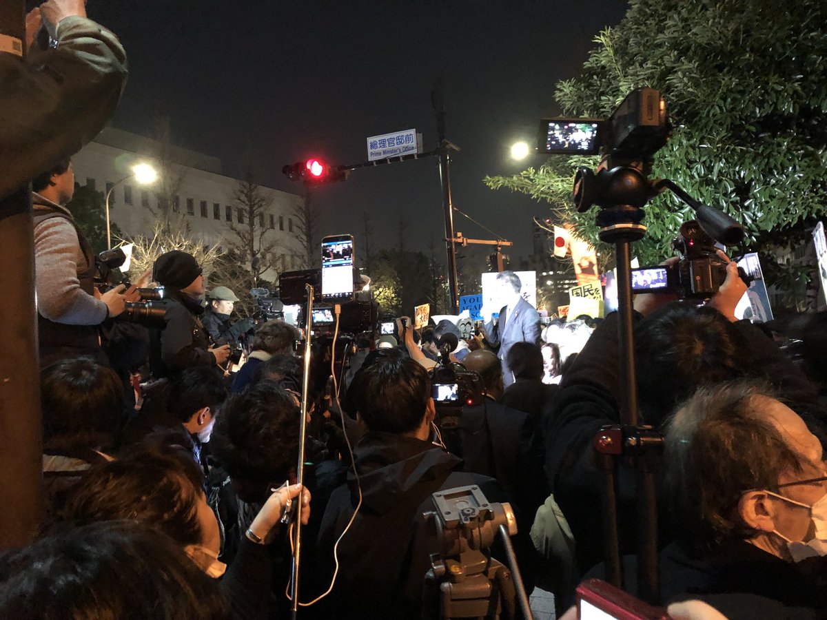 ISOKO_MOCHIZUKI's tweet photo. 森友 14文書 〝改ざん〟官邸前には若者を中心に多くの市民や国会議員が寒空の下、#内閣総辞職 を求める #デモ に参加していた。国会議員に出された文書がここまで〝改ざん〟されていたというのは、日本の憲政史上、前代未聞のことではないか。いま、私たちの議会制民主主義が問われている。 https://t.co/gRZzpepxBo